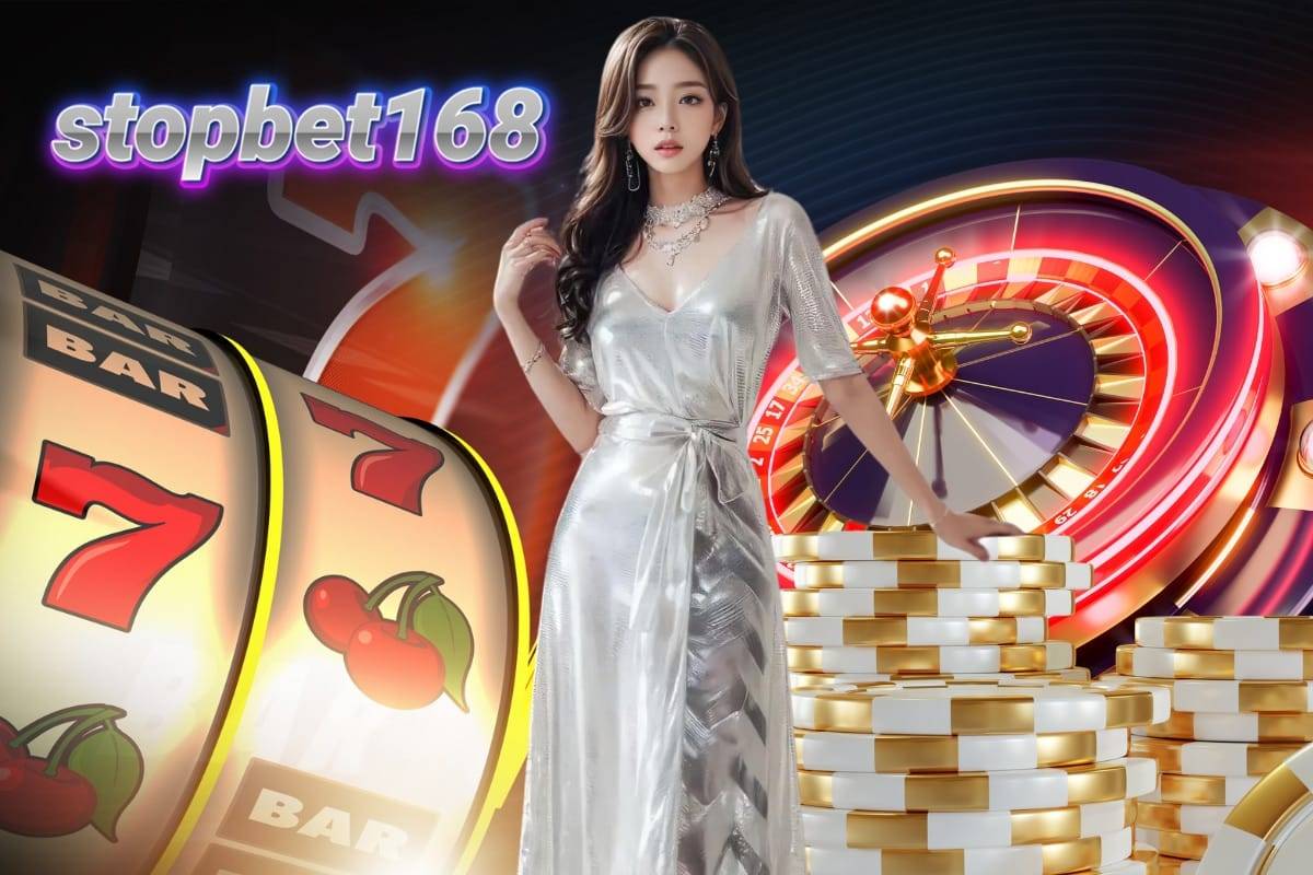 stopbet168 ทางเข้า